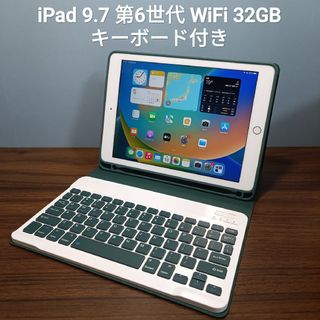 Apple - (美品) iPad 9.7 第6世代 WiFi 32GB キーボード付きの Apple - (美品) iPad 9.7 第6世代 WiFi 32GB キーボード付きの