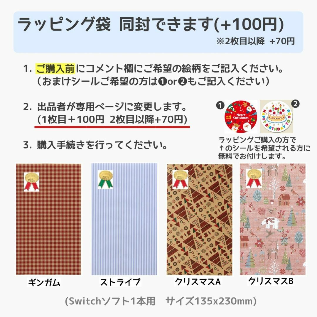 Nintendo Switch ソフト 3本セット [3002]｜Yahoo!フリマ（旧
