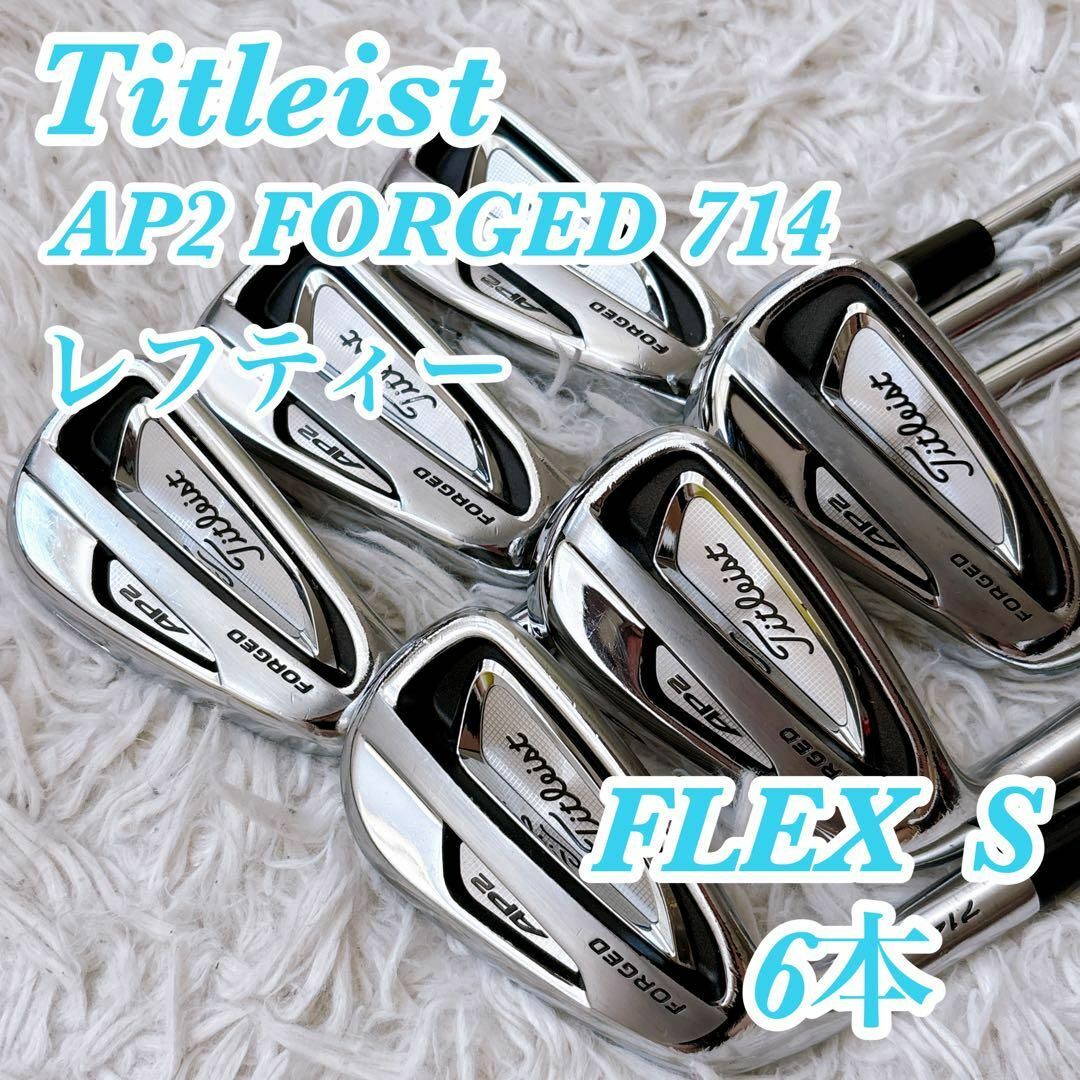 Titleist - 貴重なレフティ タイトリスト AP2 714 FORGED Titleist - 貴重なレフティ タイトリスト AP2 714 FORGED