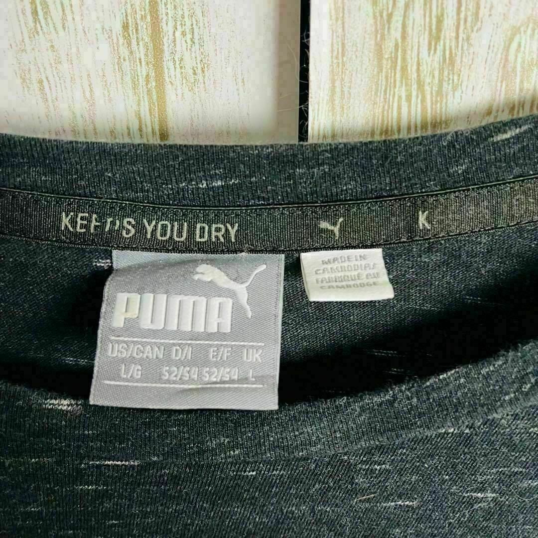 PUMA - 【定番デザイン】プーマ☆ワンポイントロゴTシャツ 人気L PUMA - 【定番デザイン】プーマ☆ワンポイントロゴTシャツ 人気L