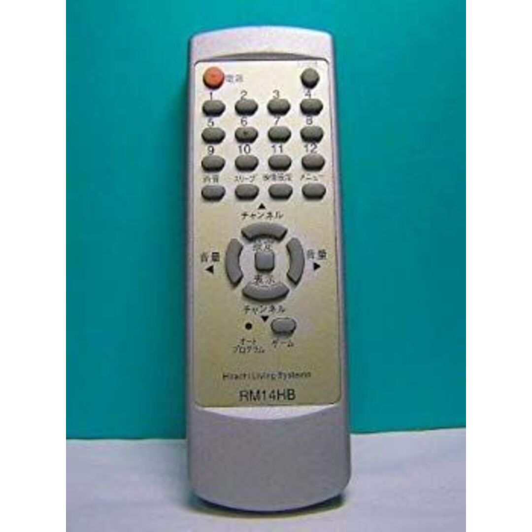 日立 テレビリモコン RM14HB 9jupf8b スマホ/家電/カメラのテレビ/映像機器(その他)の商品写真