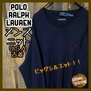 POLO RALPH LAUREN(ニット/セーター)のフリマアイテム一覧 POLO RALPH LAUREN(ニット/セーター)のフリマアイテム一覧