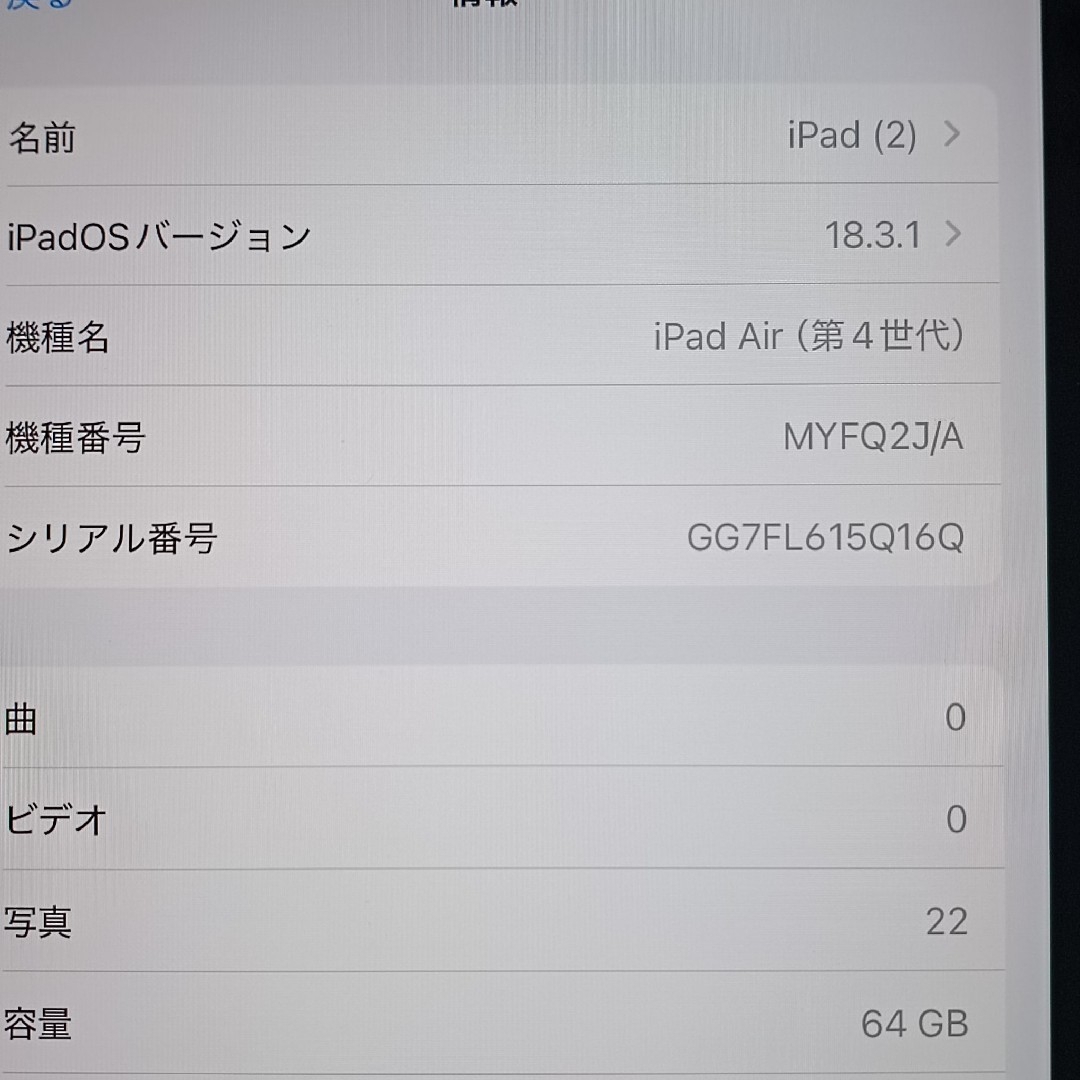 Apple - (美品) iPad Air 第4世代 WiFi 64GB キーボード付きの Apple - (美品) iPad Air 第4世代 WiFi 64GB キーボード付きの
