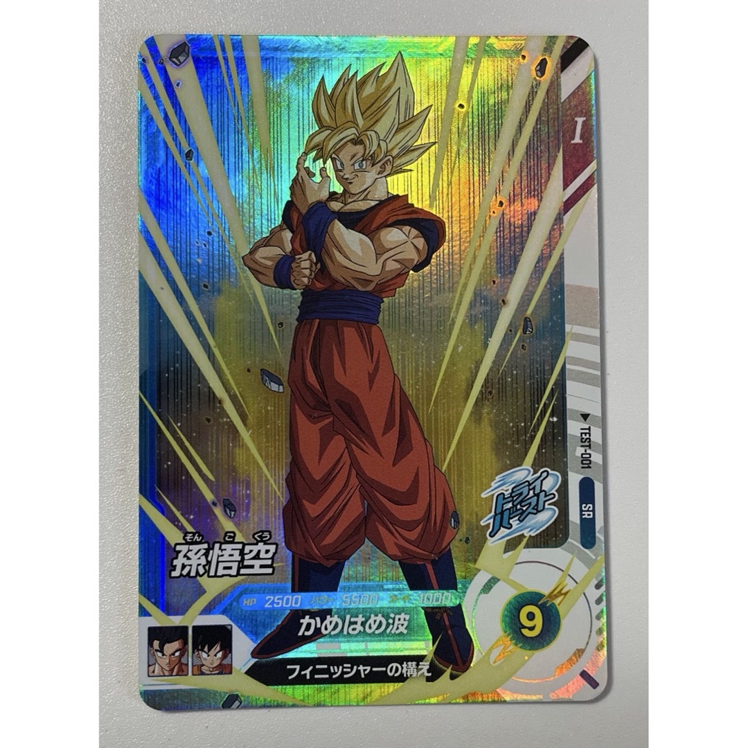 ドラゴンボール - ドラゴンボールスーパーダイバーズ 孫悟空 ドラゴンボール - ドラゴンボールスーパーダイバーズ 孫悟空