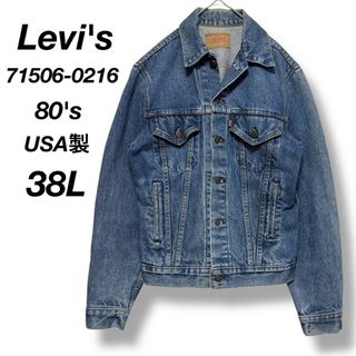Levi's(Gジャン/デニムジャケット)のフリマアイテム一覧 Levi's(Gジャン/デニムジャケット)のフリマアイテム一覧