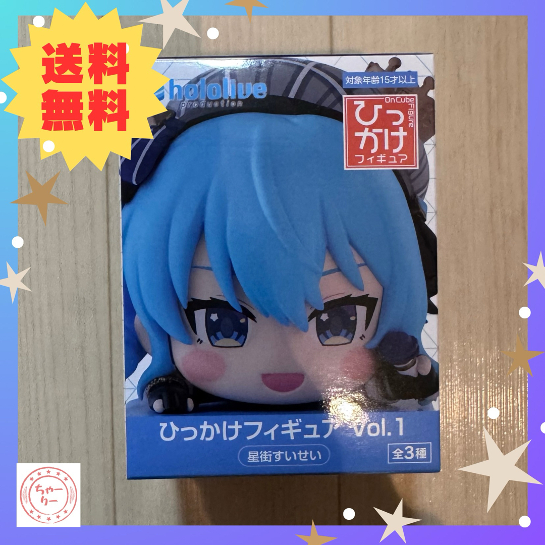 hololive(ホロライブ)のホロライブ ひっかけフィギュア 星街すいせい フィギュア エンタメ/ホビーのフィギュア(アニメ/ゲーム)の商品写真