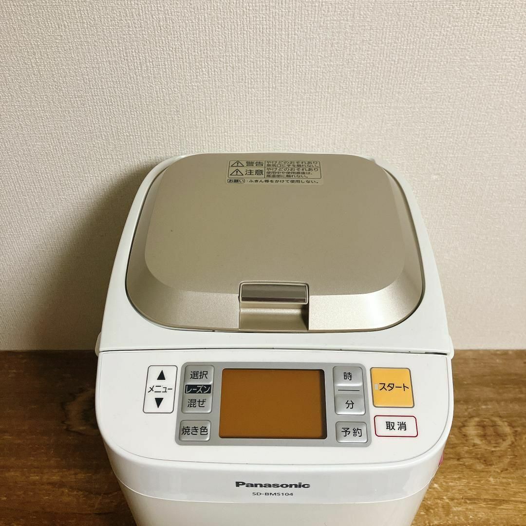 Panasonic - 未使用品 パナソニック ホームベーカリー SD-BMS104 Panasonic - 未使用品 パナソニック ホームベーカリー SD-BMS104
