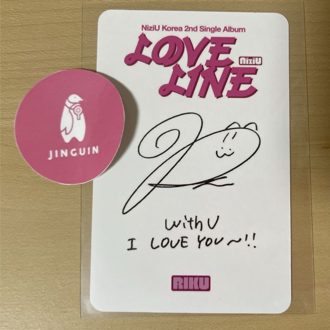 NiziU - NiziU リク LOVE LINE 쇼챔 サノク トレカの通販 by NiziU - NiziU リク LOVE LINE 쇼챔 サノク トレカの通販 by