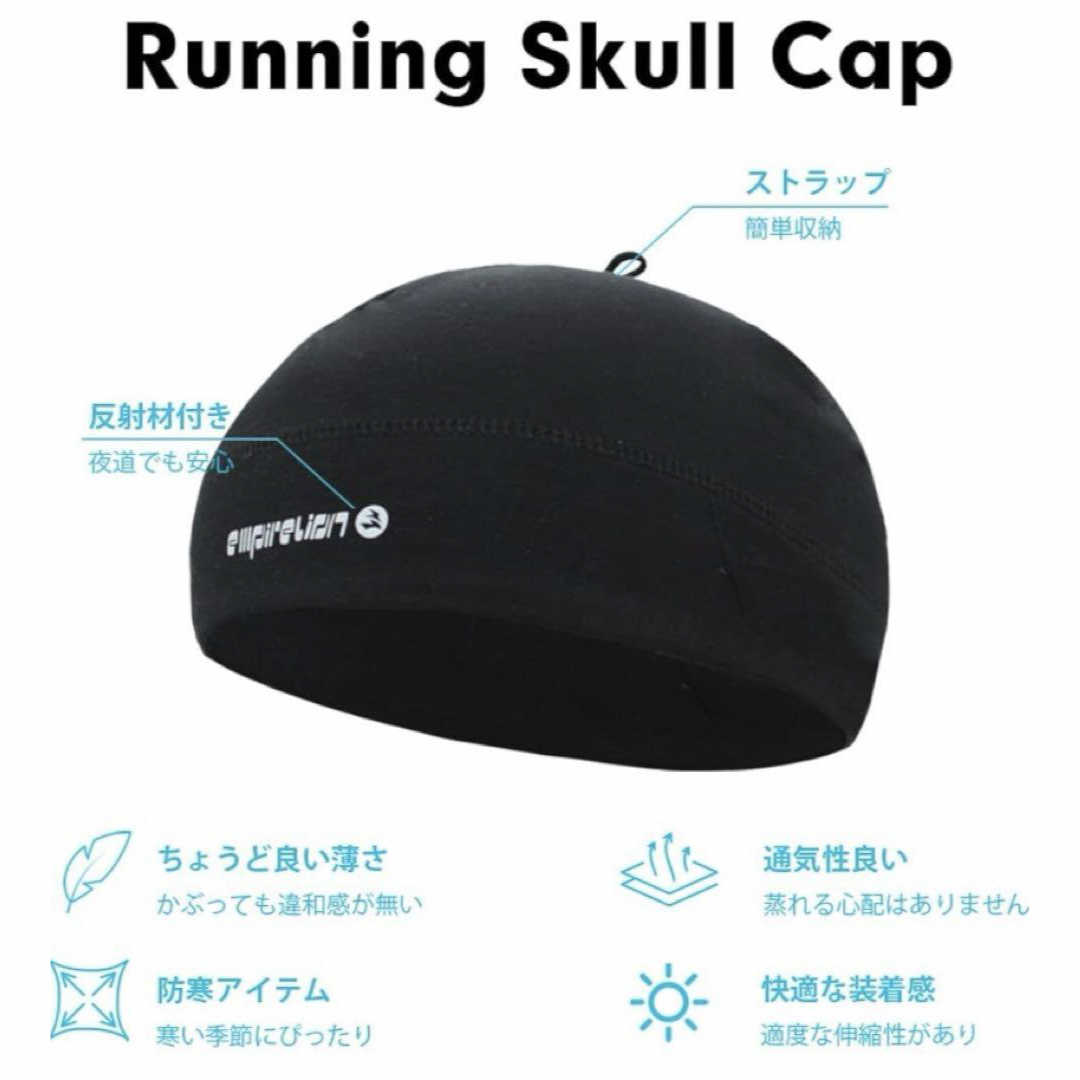 ストラップ付き ランニングキャップ アンダーキャップ インナー ストラップ付き ランニングキャップ アンダーキャップ インナー