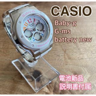 Baby-G(腕時計)のフリマアイテム一覧 Baby-G(腕時計)のフリマアイテム一覧