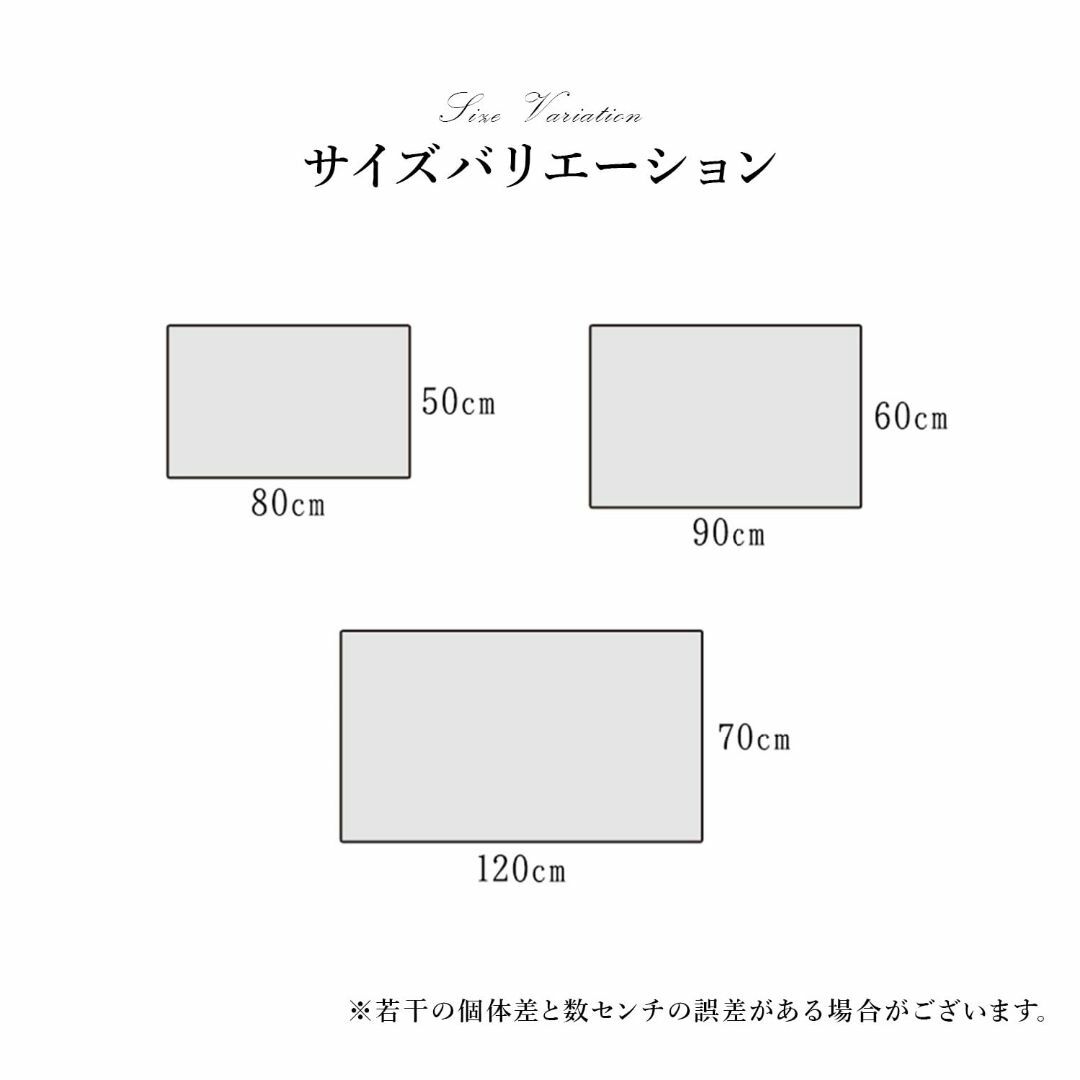 イケヒコ 玄関 選べる マット 長方形 単品 プラテリア 約50×80cm 厚み インテリア/住まい/日用品のラグ/カーペット/マット(ラグ)の商品写真