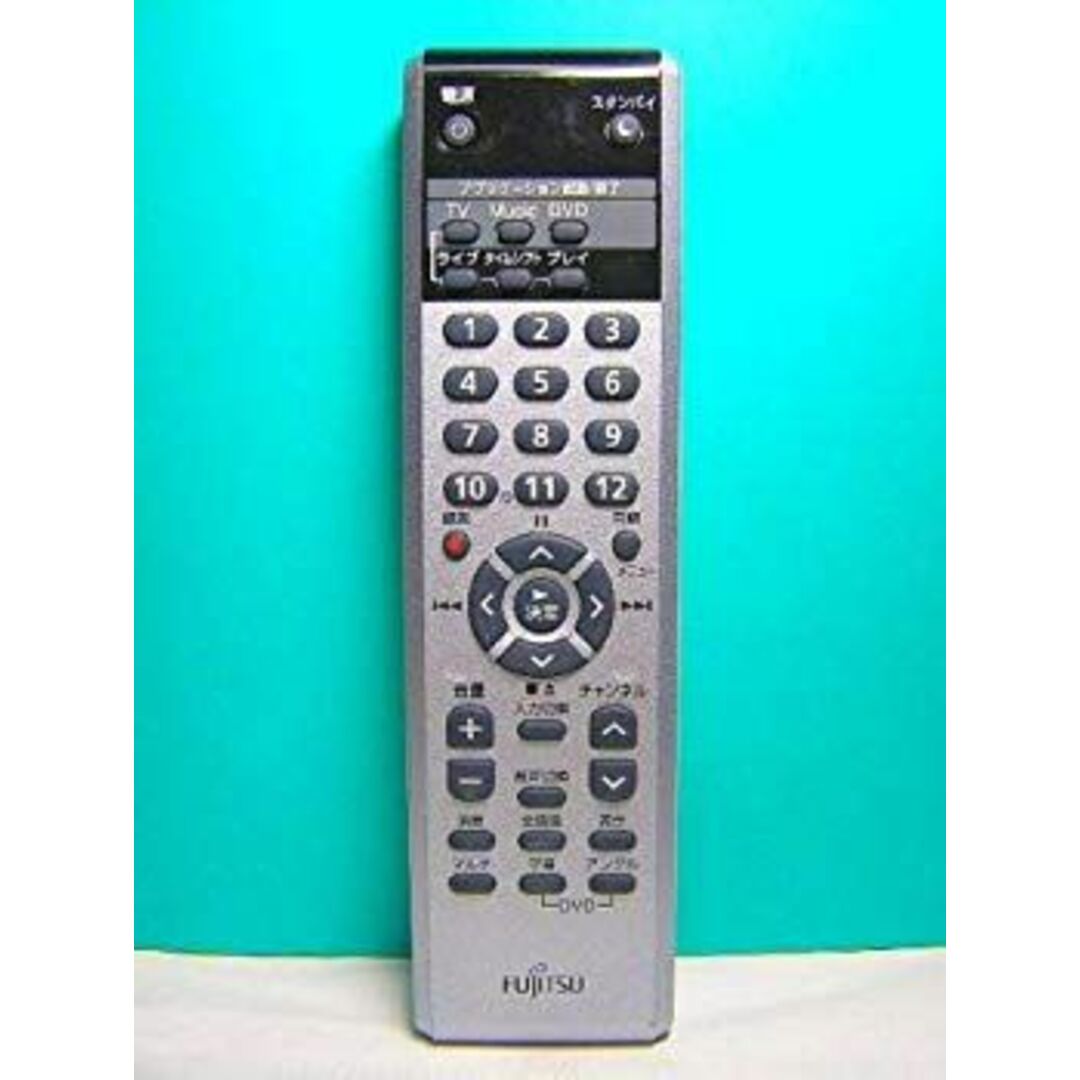 富士通 PCリモコン P/N:CP166180-01 9jupf8b スマホ/家電/カメラの生活家電(その他)の商品写真