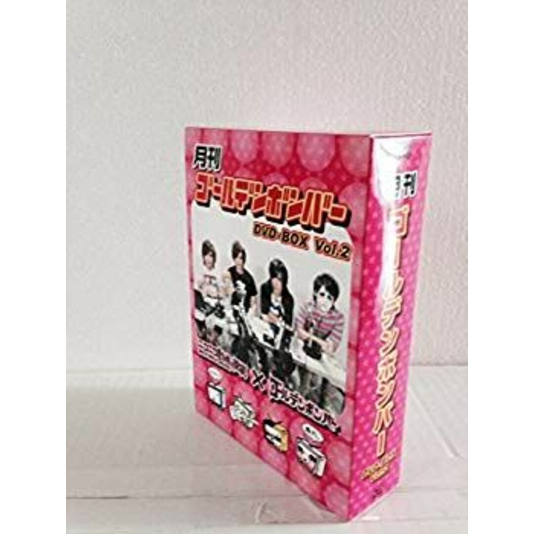 月刊ゴールデンボンバー6巻セット DVD?BOX VOL.2 9jupf8b エンタメ/ホビーのエンタメ その他(その他)の商品写真