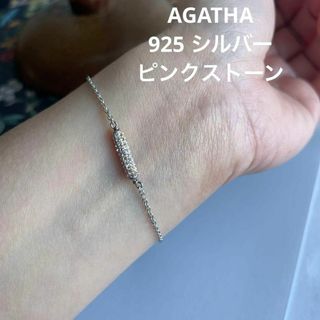 AGATHA(アクセサリー)のフリマアイテム一覧 AGATHA(アクセサリー)のフリマアイテム一覧