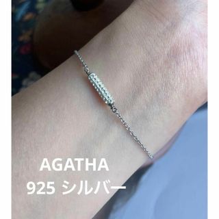 AGATHA(アクセサリー)のフリマアイテム一覧 AGATHA(アクセサリー)のフリマアイテム一覧