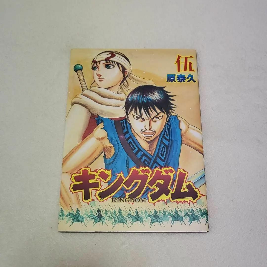 映画 キングダム2 伍 漫画 特典 ノベルティの通販 by 【2点~¥100 映画 キングダム2 伍 漫画 特典 ノベルティの通販 by 【2点~¥100