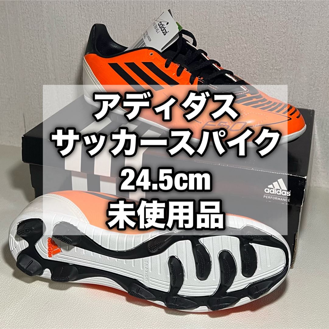 adidas - サッカースパイク【24.5cm】未使用品の通販 by みどり adidas - サッカースパイク【24.5cm】未使用品の通販 by みどり