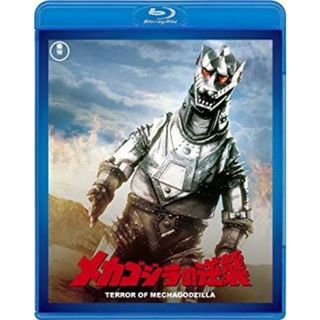 メカゴジラの逆襲  [Blu-ray] 9jupf8b(その他)