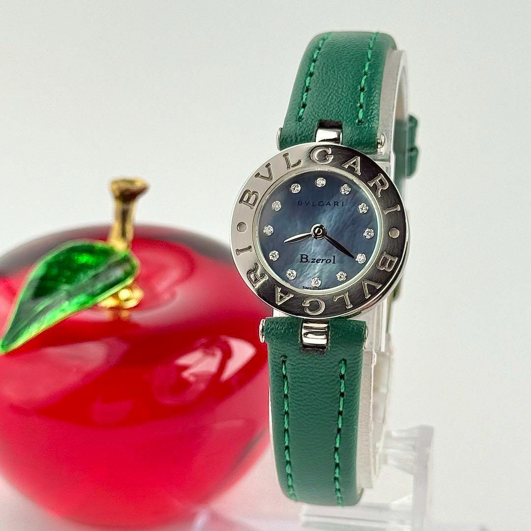 BVLGARI - 【新品ベルト】632 ブルガリ ビーゼロワン ブルー BVLGARI - 【新品ベルト】632 ブルガリ ビーゼロワン ブルー