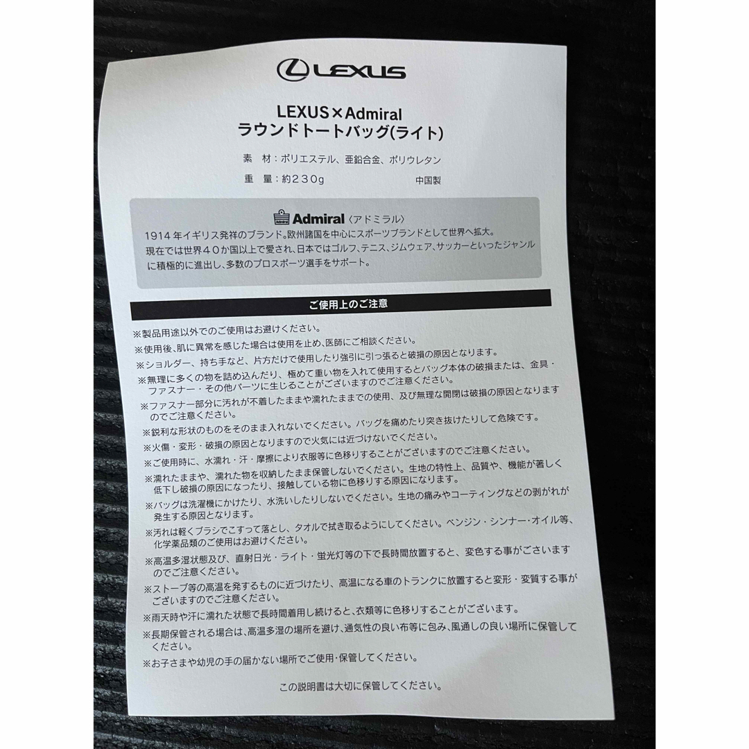 LEXUS - ラウンドトートバッグの通販 by shingoo!'s shop LEXUS - ラウンドトートバッグの通販 by shingoo!'s shop