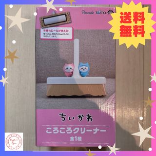 ちいかわ - ヴァイスシュヴァルツ ちいかわ ねれないうさぎ SSP ちいかわ - ヴァイスシュヴァルツ ちいかわ ねれないうさぎ SSP