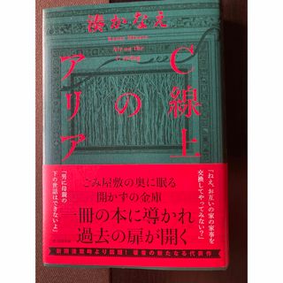 朝日新聞出版 - 落第忍者乱太郎 65巻 特装版 最終巻 忍たまの 朝日新聞出版 - 落第忍者乱太郎 65巻 特装版 最終巻 忍たまの