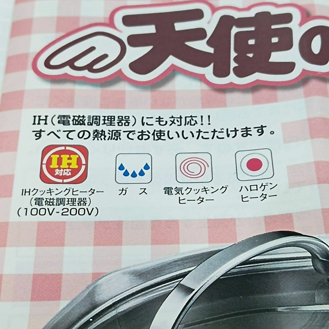 アサヒ軽金属 - アサヒ軽金属 天使のなべ IH対応 片手鍋 アサヒ軽金属 - アサヒ軽金属 天使のなべ IH対応 片手鍋