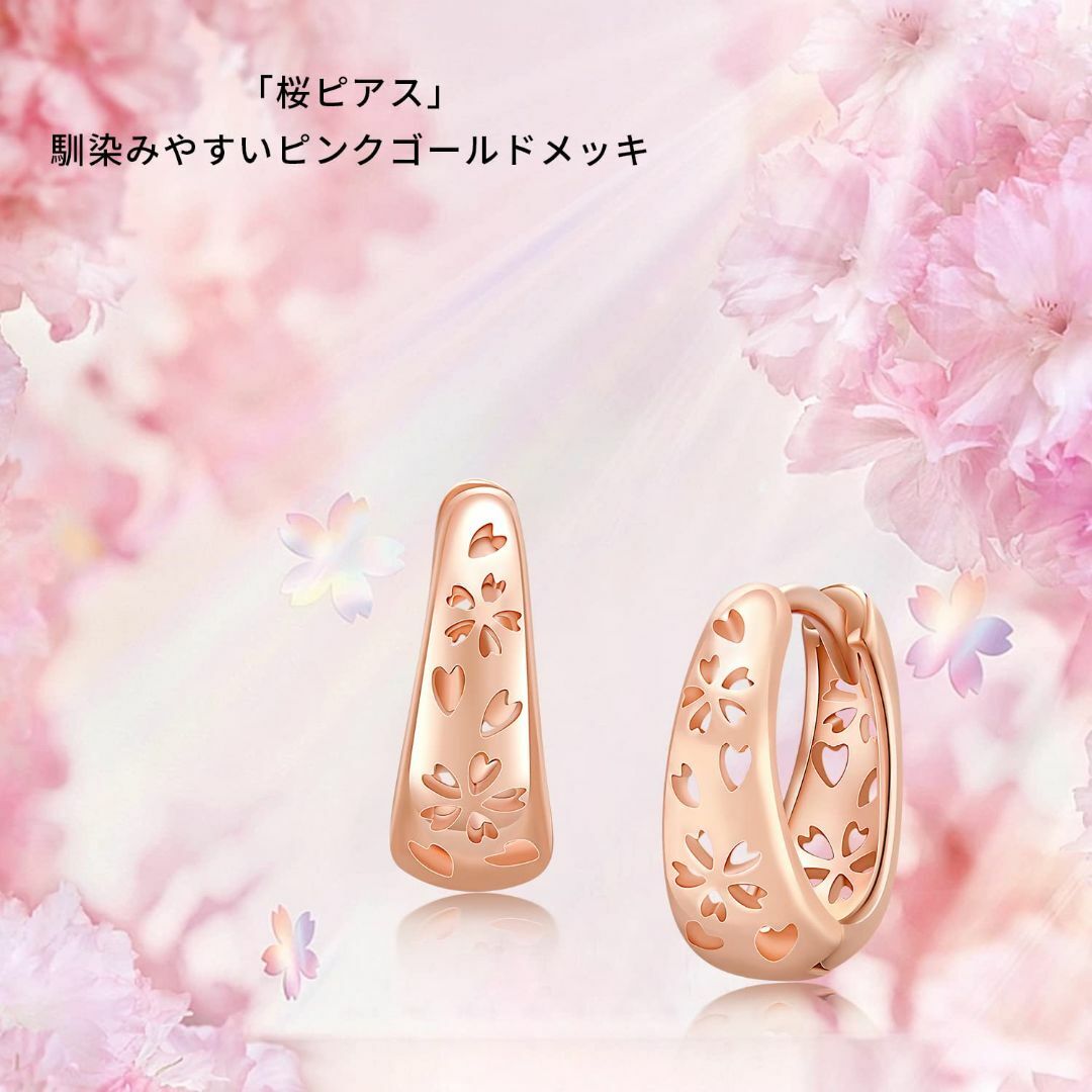StoryMidir 桜 ピアス 花 フープピアス ピンクゴールド 和柄 StoryMidir 桜 ピアス 花 フープピアス ピンクゴールド 和柄