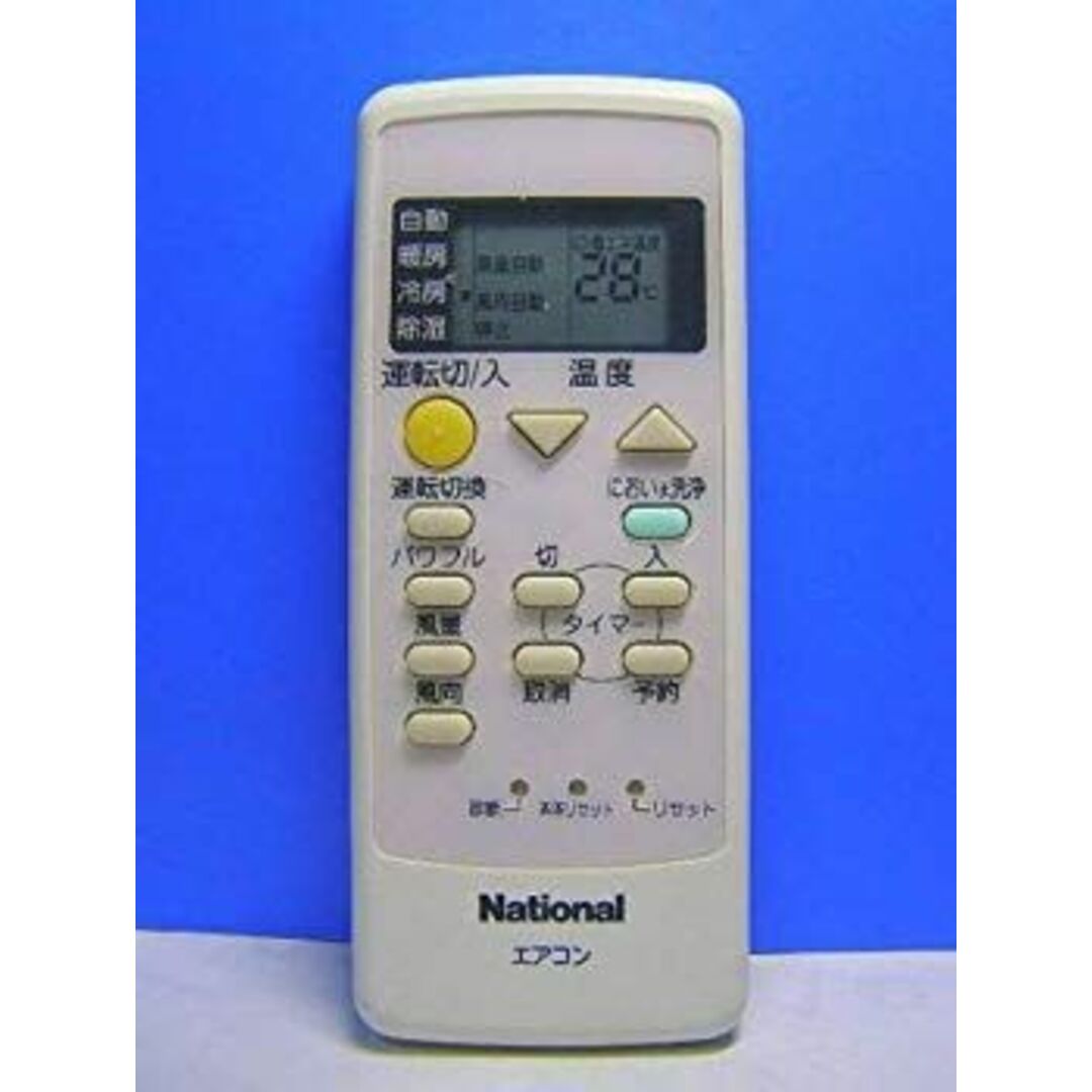 ナショナル エアコンリモコン A75C2668 9jupf8bの通販 by ドリ ナショナル エアコンリモコン A75C2668 9jupf8bの通販 by ドリ