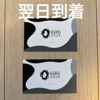 東京サマーランド 株主優待ご招待券 優待券 東京都競馬の通販 by 東京サマーランド 株主優待ご招待券 優待券 東京都競馬の通販 by