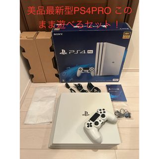 pro ps4のフリマアイテム一覧 pro ps4のフリマアイテム一覧