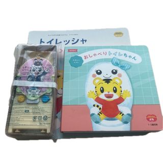 ベネッセ(Benesse)のしまじろう　トイレッシャ　トイレトレーニング(知育玩具)
