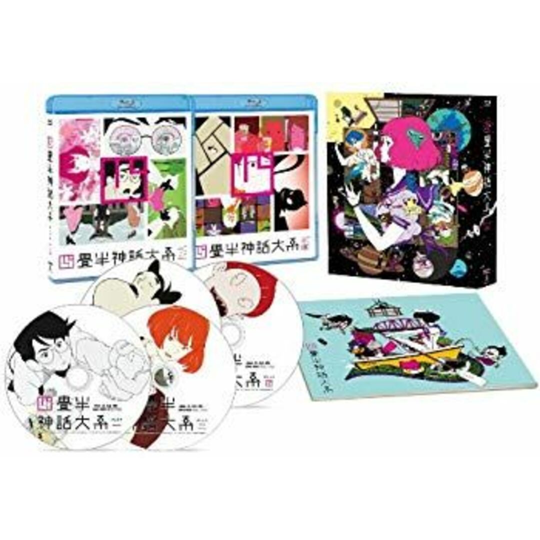 四畳半神話大系 Blu-ray BOX 9jupf8b エンタメ/ホビーのエンタメ その他(その他)の商品写真