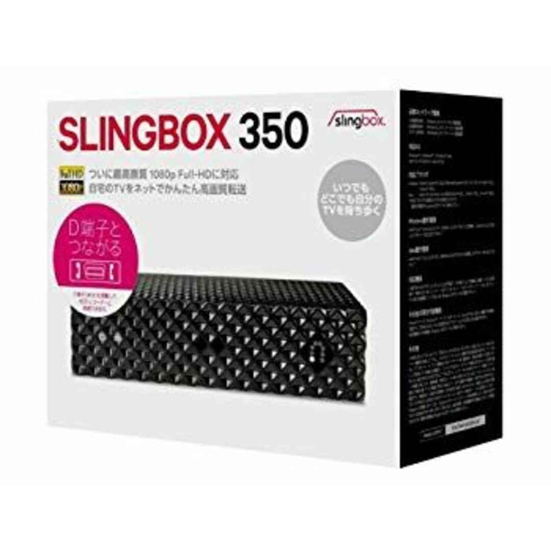 その他 Sling Media SLINGBOX 350 SMSBXSH111 9jupf8b