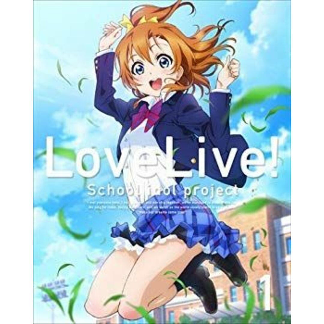ラブライブ!  2nd Season 1 (特装限定版) [Blu-ray] 9jupf8b