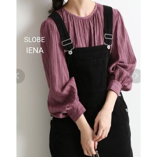 SLOBE IENA - papier Cashmere boro knit カシミア ニット