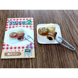 Re-MeNTの中古フリマアイテム一覧 Re-MeNTの中古フリマアイテム一覧