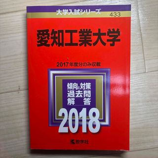 教学社 - 赤本2014 小樽商科大学 最近4カ年の通販 by まあさ's 教学社 - 赤本2014 小樽商科大学 最近4カ年の通販 by まあさ's