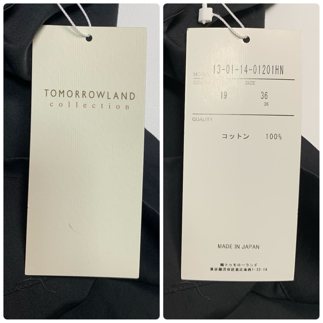 TOMORROWLAND - 【未使用タグ付】トゥモローランドコレクション TOMORROWLAND - 【未使用タグ付】トゥモローランドコレクション