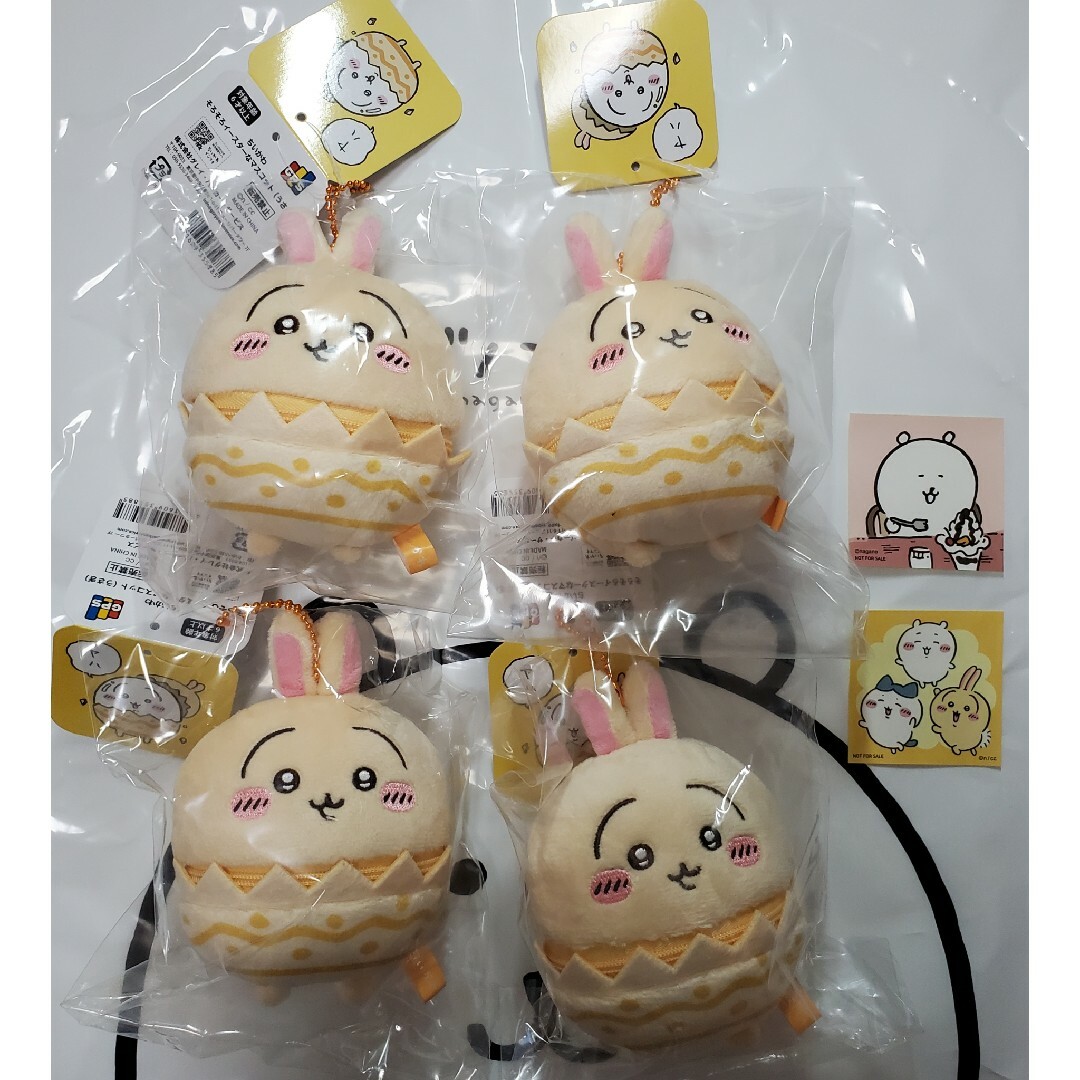 ちいかわ そろそろイースターなマスコット うさぎ ×4 ノベルティ ちいかわ そろそろイースターなマスコット うさぎ ×4 ノベルティ