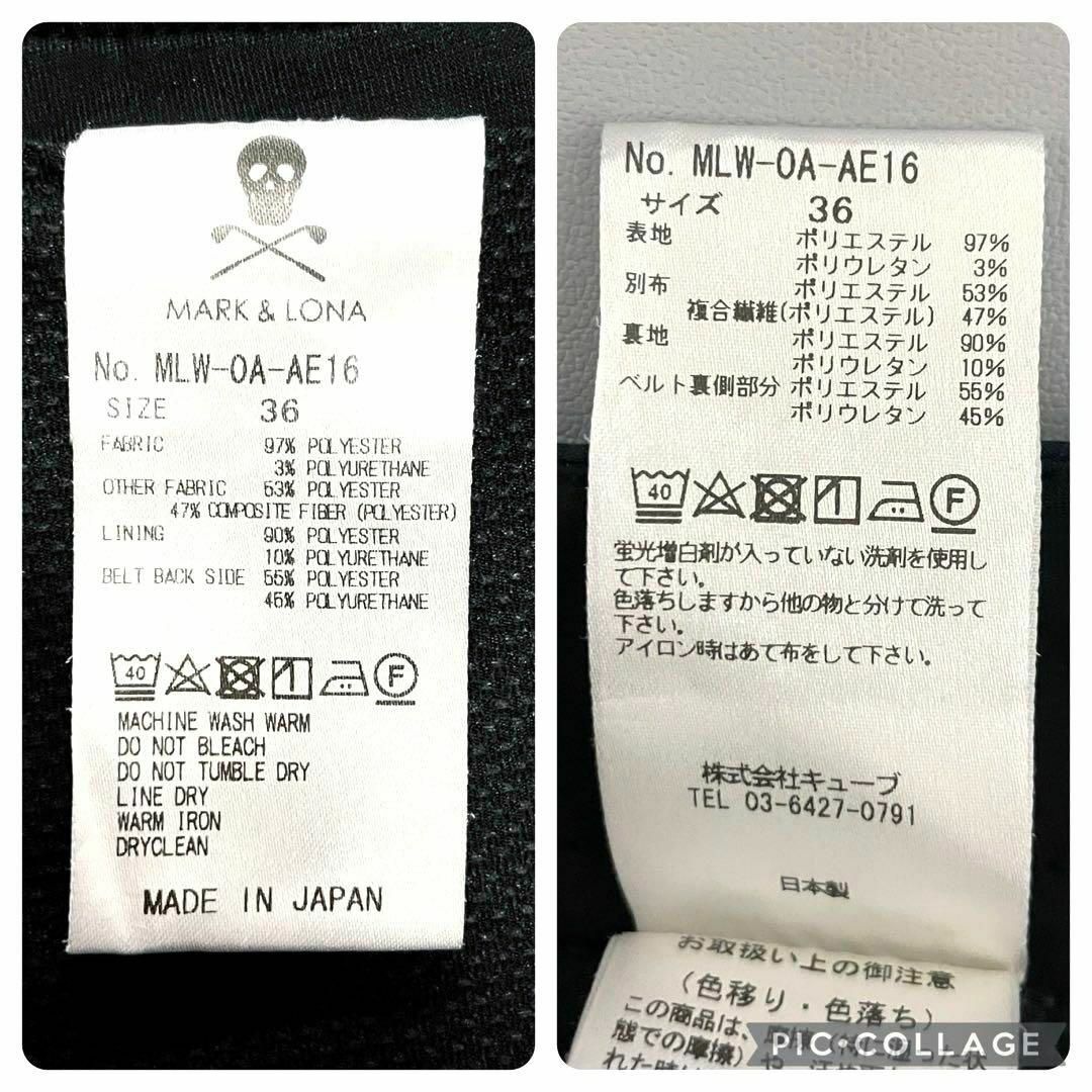 MARK&LONA - マーク&ロナ S程度 スカート ブラック サイド鱗柄 MARK&LONA - マーク&ロナ S程度 スカート ブラック サイド鱗柄