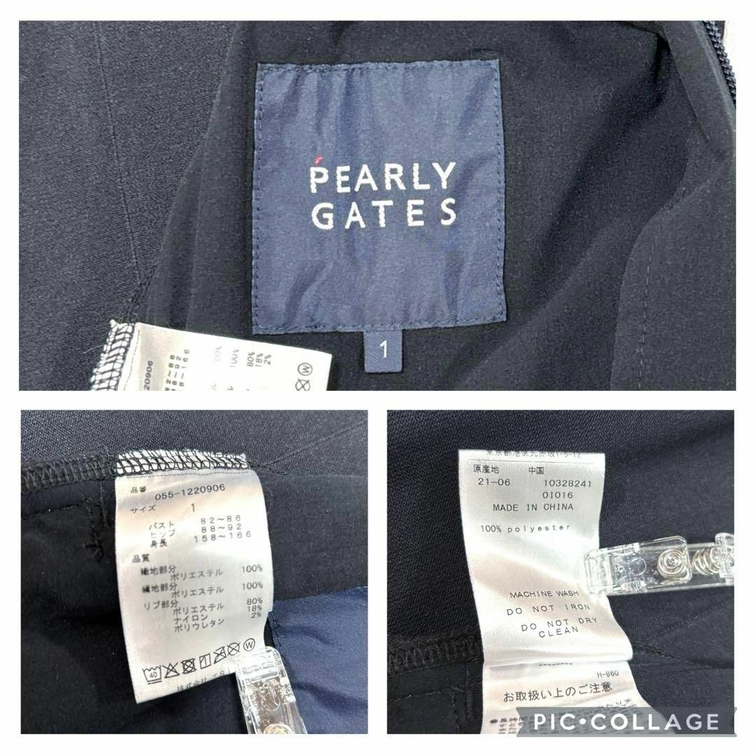 PEARLY GATES - 美品❗️パーリーゲイツ 1/M フルジップパーカー PEARLY GATES - 美品❗️パーリーゲイツ 1/M フルジップパーカー