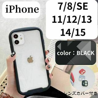ちいかわ - CASETiFY 店舗限定 ちいかわハチワレ iPhone 16 Pro ちいかわ - CASETiFY 店舗限定 ちいかわハチワレ iPhone 16 Pro