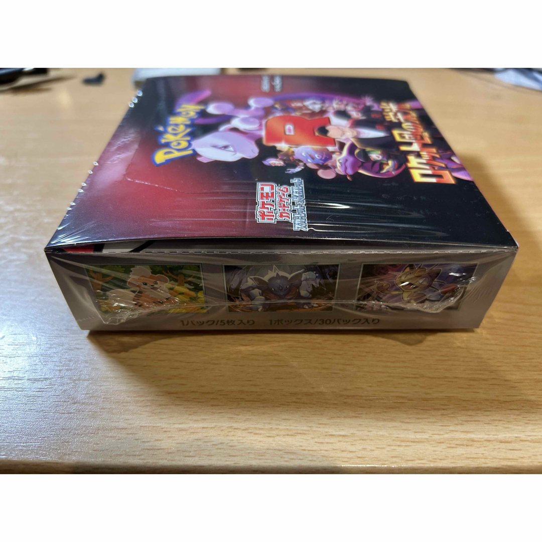 ポケモン - ポケモンカード ロケット団の栄光 未開封BOX ポケモン - ポケモンカード ロケット団の栄光 未開封BOX