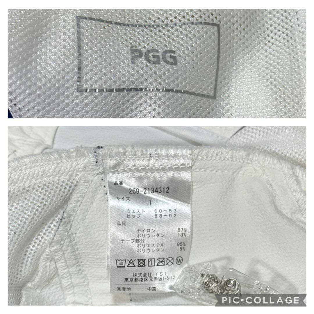 PEARLY GATES - 訳あり美品❗️PGG パーリーゲイツ 1/M スカート PEARLY GATES - 訳あり美品❗️PGG パーリーゲイツ 1/M スカート