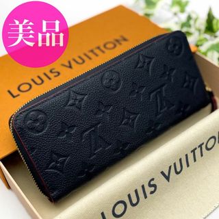 LOUIS VUITTON(財布 ・ レッド/赤色系)のフリマアイテム一覧 LOUIS VUITTON(財布 ・ レッド/赤色系)のフリマアイテム一覧