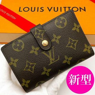 LOUIS VUITTON(財布)のフリマアイテム一覧 LOUIS VUITTON(財布)のフリマアイテム一覧