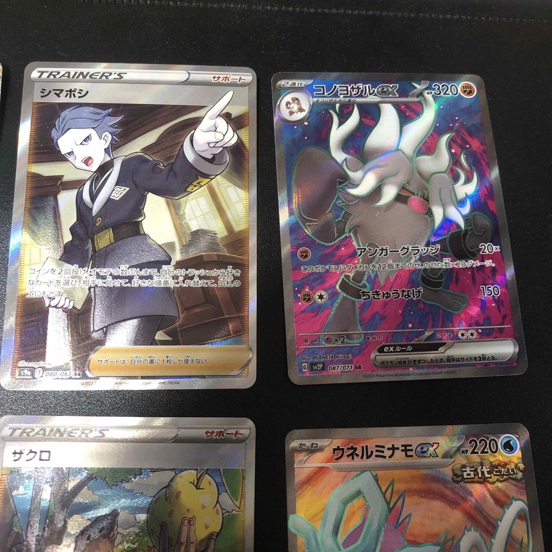 ポケモン - ポケカ SR SAR HR まとめ売り 6枚の通販 by ポケモン - ポケカ SR SAR HR まとめ売り 6枚の通販 by