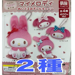 レア メタルファイト ベイブレード ゼロジー シーフフェニックス レア メタルファイト ベイブレード ゼロジー シーフフェニックス