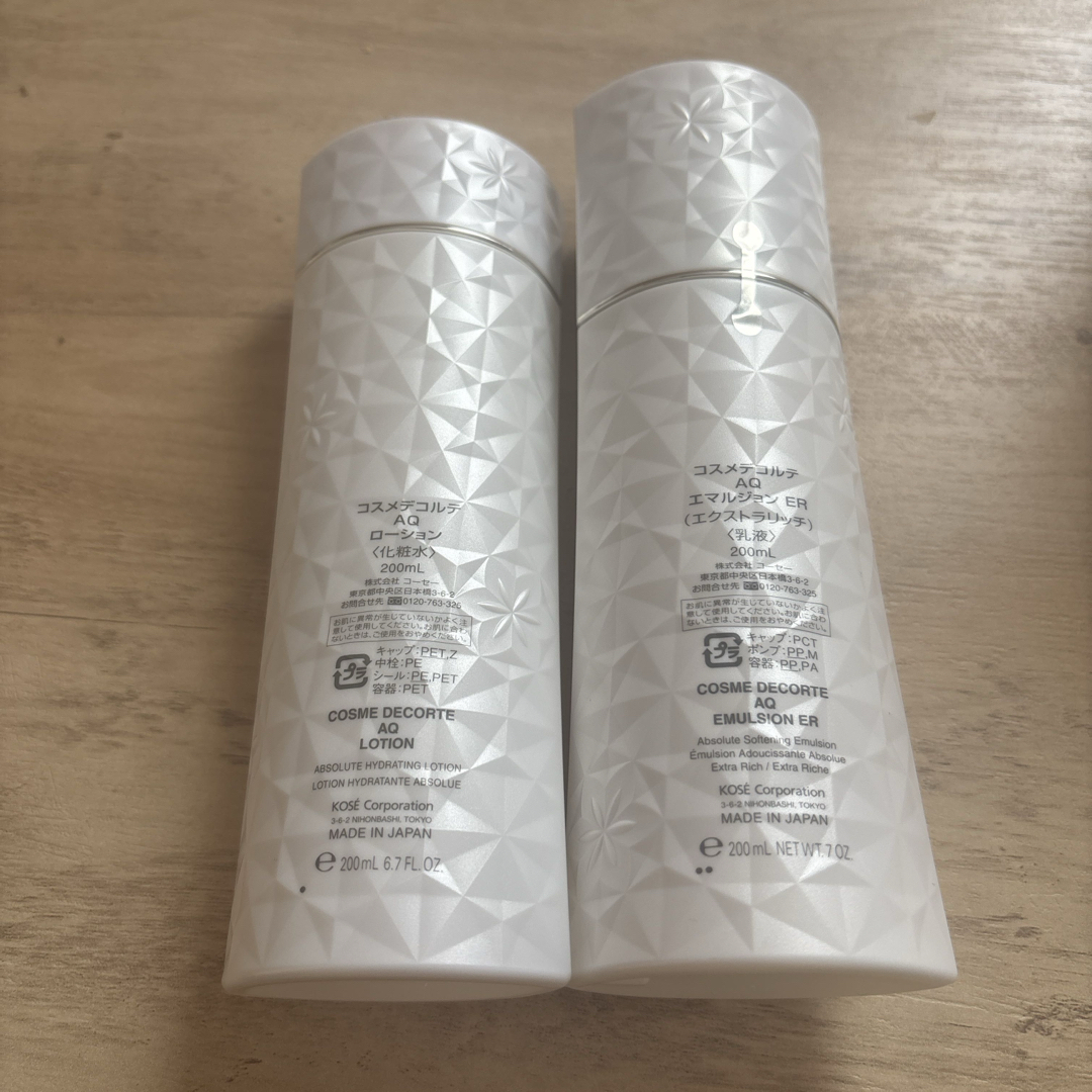 COSME DECORTE - コスメデコルテ AQローション(200ml COSME DECORTE - コスメデコルテ AQローション(200ml